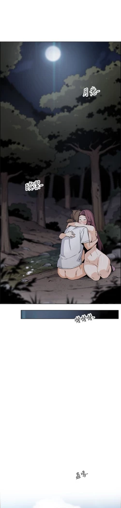 Page 31 of 卖豆腐的母女们 40-51 完结