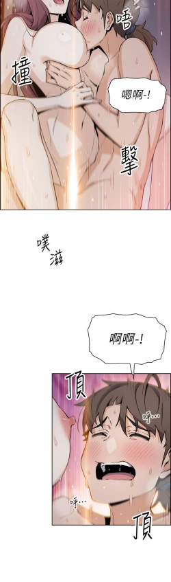 Page 325 of 卖豆腐的母女们 40-51 完结
