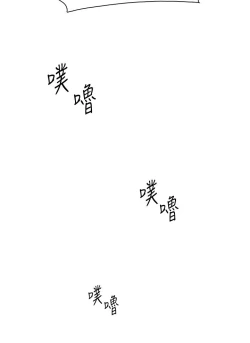 Page 328 of 卖豆腐的母女们 40-51 完结