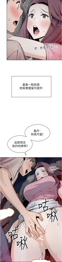 Page 352 of 卖豆腐的母女们 40-51 完结
