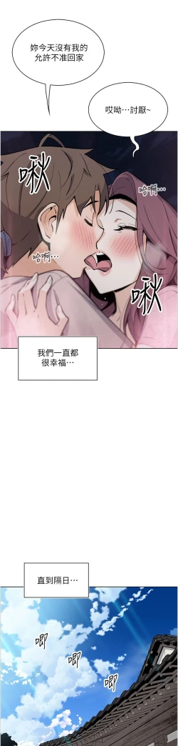 Page 369 of 卖豆腐的母女们 40-51 完结