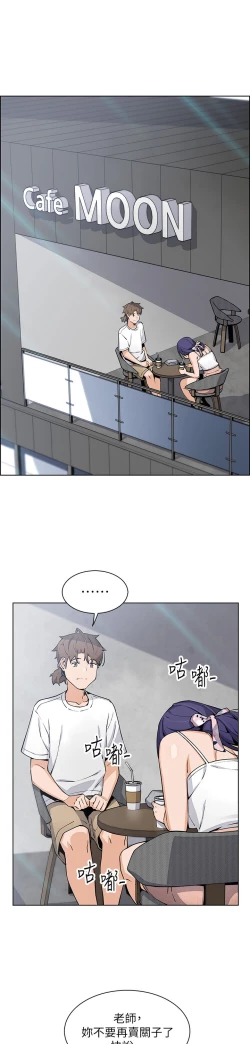 Page 385 of 卖豆腐的母女们 40-51 完结