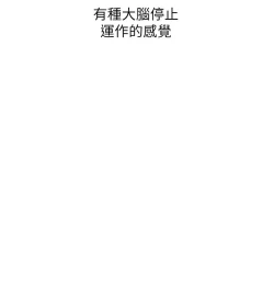 Page 396 of 卖豆腐的母女们 40-51 完结