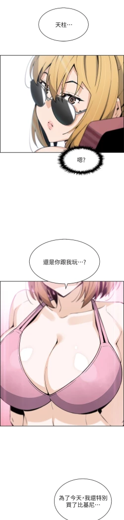 Page 39 of 卖豆腐的母女们 40-51 完结