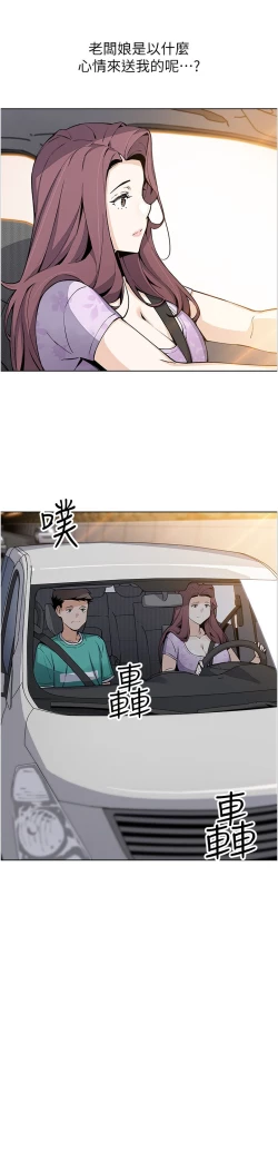 Page 424 of 卖豆腐的母女们 40-51 完结
