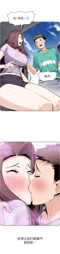 Page 435 of 卖豆腐的母女们 40-51 完结