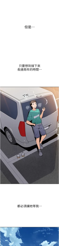 Page 436 of 卖豆腐的母女们 40-51 完结