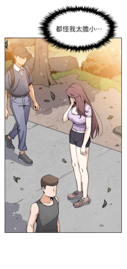 Page 445 of 卖豆腐的母女们 40-51 完结