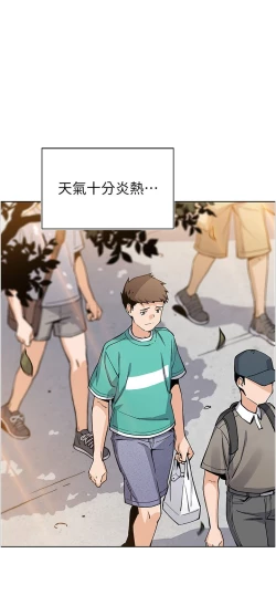 Page 458 of 卖豆腐的母女们 40-51 完结