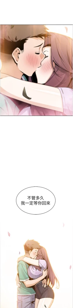 Page 463 of 卖豆腐的母女们 40-51 完结