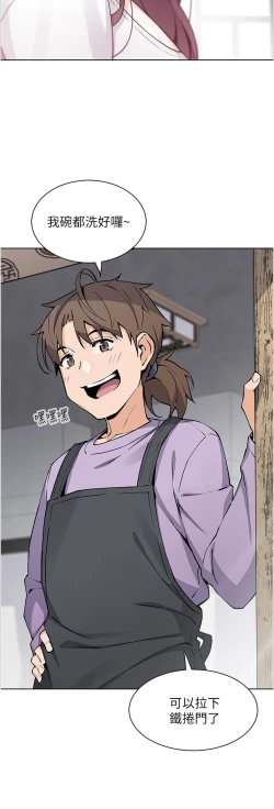 Page 469 of 卖豆腐的母女们 40-51 完结