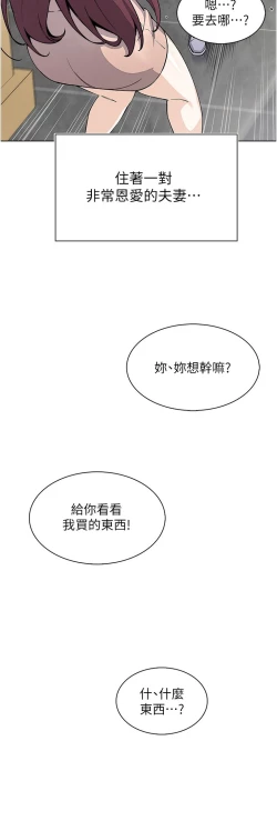 Page 471 of 卖豆腐的母女们 40-51 完结