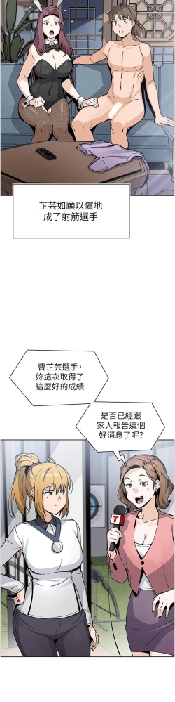 Page 495 of 卖豆腐的母女们 40-51 完结