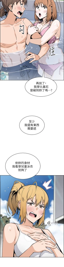 Page 55 of 卖豆腐的母女们 40-51 完结