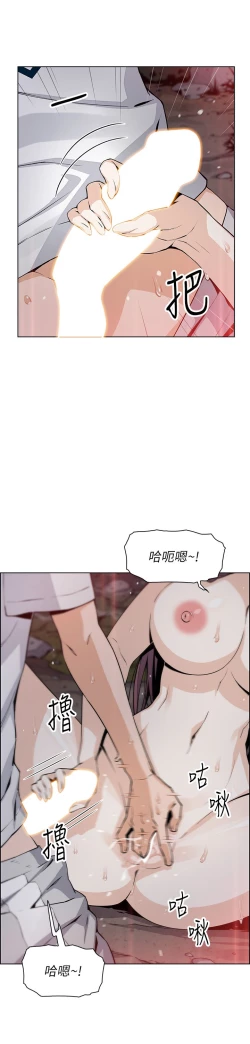 Page 6 of 卖豆腐的母女们 40-51 完结