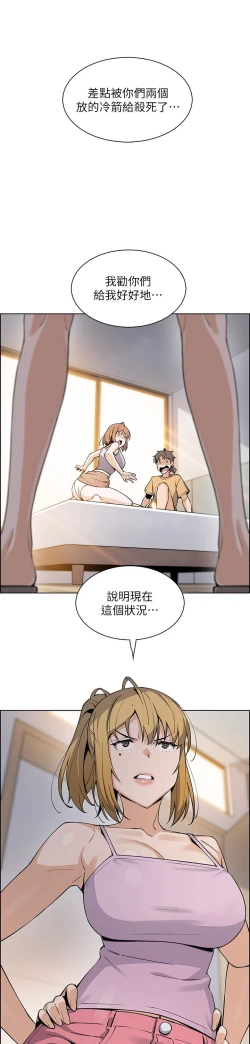 Page 84 of 卖豆腐的母女们 40-51 完结