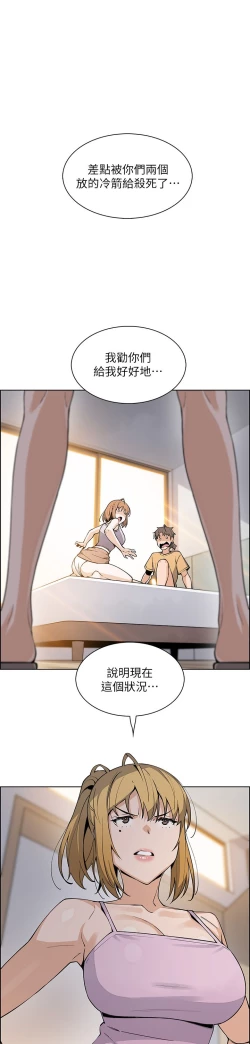 Page 87 of 卖豆腐的母女们 40-51 完结