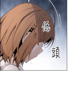 Page 99 of 卖豆腐的母女们 40-51 完结