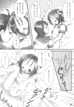 Page 16 of meet again