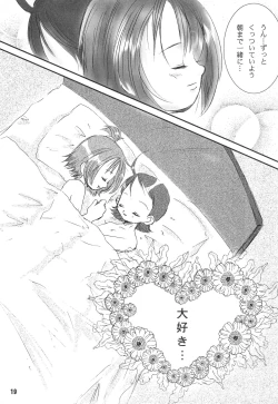 Page 21 of meet again