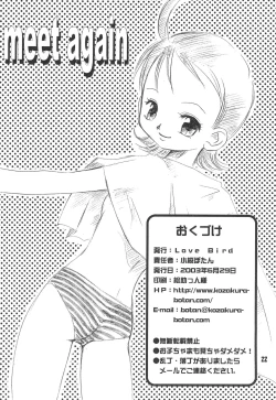 Page 24 of meet again