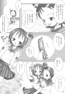 Page 8 of meet again