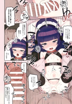 Page 14 of Hanazono Shuka GOLDEN SLAVE