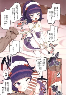 Page 3 of Hanazono Shuka GOLDEN SLAVE