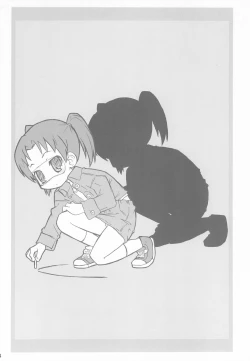 Page 24 of UU Hakusho