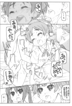 Page 30 of Romance no Kami-sama