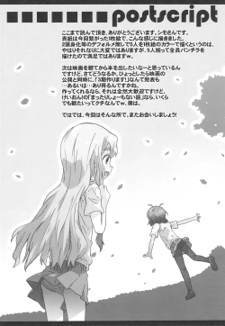 Page 34 of Romance no Kami-sama