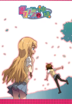 Page 38 of Romance no Kami-sama