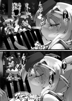 Page 20 of ハンターはヤリたくてしょうがない