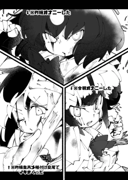 Page 3 of ハンターはヤリたくてしょうがない