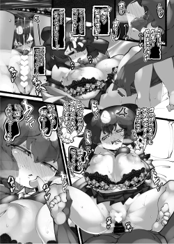 Page 41 of ハンターはヤリたくてしょうがない