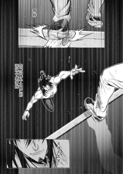 Page 183 of Chijou Hyakkai Ch46-50 Chinese Version「地上100阶」個人翻譯