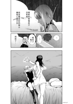 Page 382 of Chijou Hyakkai Ch46-50 Chinese Version「地上100阶」個人翻譯