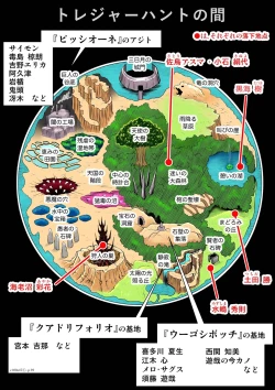 Page 91 of Chijou Hyakkai Ch46-50 Chinese Version「地上100阶」個人翻譯