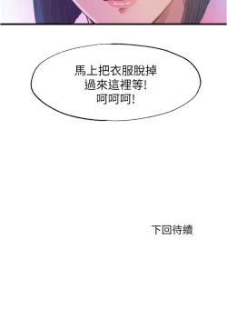 Page 173 of 满溢游泳池 81-105 完结
