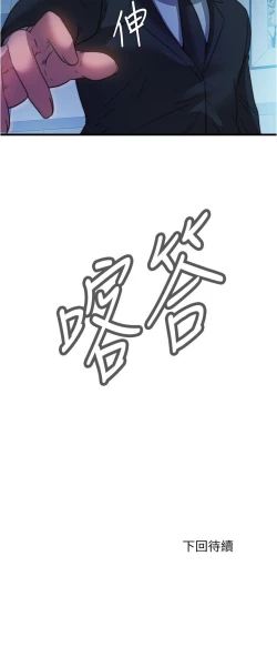 Page 224 of 满溢游泳池 81-105 完结