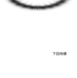 Page 362 of 满溢游泳池 81-105 完结