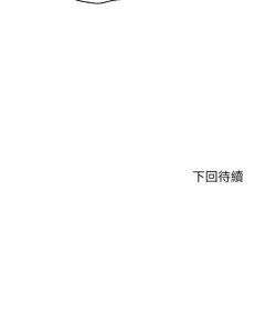 Page 71 of 满溢游泳池 81-105 完结