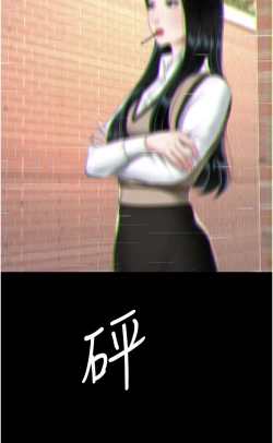 Page 135 of 复仇母女丼 37-45