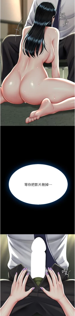 Page 178 of 复仇母女丼 37-45