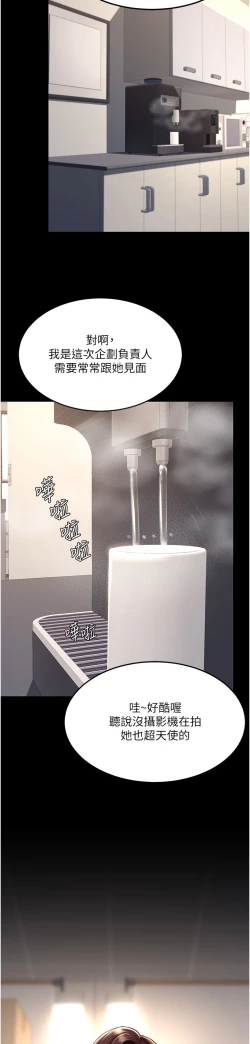 Page 327 of 复仇母女丼 37-45