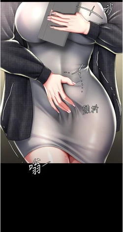Page 374 of 复仇母女丼 37-45