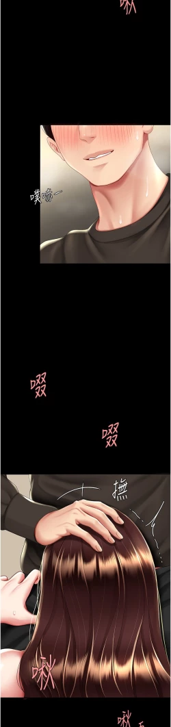 Page 417 of 复仇母女丼 37-45