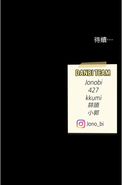 Page 99 of 复仇母女丼 37-45