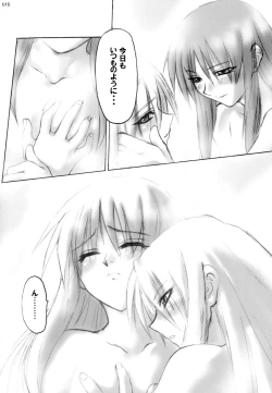 Page 14 of AKIHA MANIACS Hantsukiban