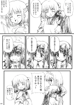 Page 28 of AKIHA MANIACS Hantsukiban